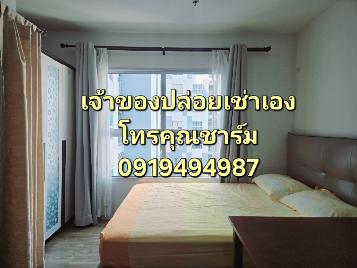 รูป ให้เช่า ISSI condo Suksawat อิซซี่ คอนโด สุขสวัสดิ์ วิวสระว่ายน้ำ โทร 0919494987 มีเครื่องซักผ้า ฟรี wifi - รูปที่ 1/14
