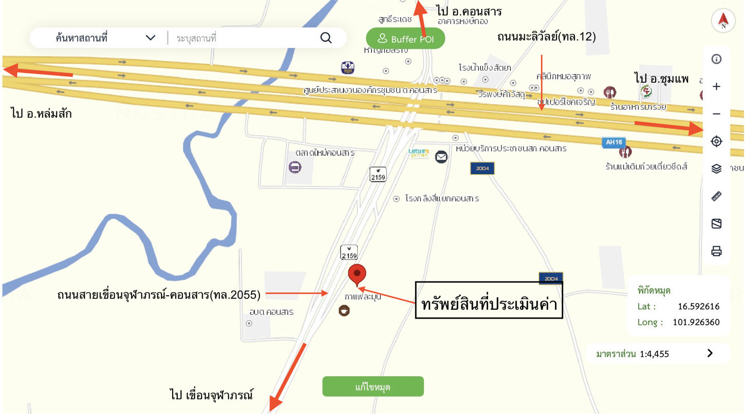 รูป อาคารพาณิชย์ 49.6 ตร.วา คอนสาร ชัยภูมิ 7.2M - รูปที่ 12/12