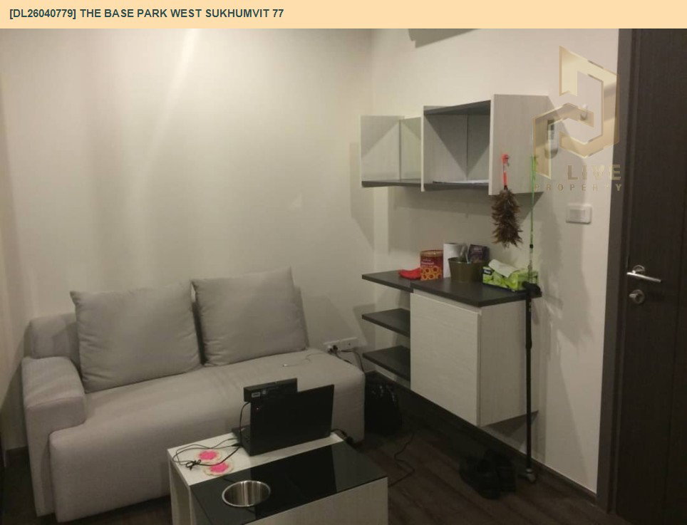 รูป DL26040779 ขายคอนโด เดอะ เบส พาร์ค เวสต์ สุขุมวิท 77 (The Base Park West Sukhumvit 77) ใกล้ BTS อ่อนนุช พร้อมเข้าอยู่ โทรด่วน 0638692663 LineID @655ebbvc - รูปที่ 3/13