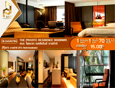 Condos for sale : DL26040786 Condo for sale, The Private Residence Rajdamri near BTS Ratchadamri , ready to move in, call urgently 0653619502 LineID @897iyzll