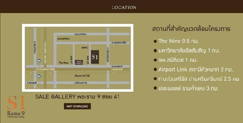 รูป ให้เช่า คอนโด S1 พระราม 9 🏡 9,500 พร้อมอยู่‼️#ตอบแชทไว 🔥🔥 รหัส M2102 - รูปที่ 5/7