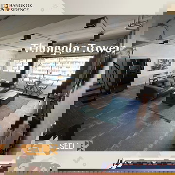 ขายคอนโด Thonglor Tower ห้องสไตล์ Loft  เพดานสูง🚆 ใกล้ BTS ทองหล่อ