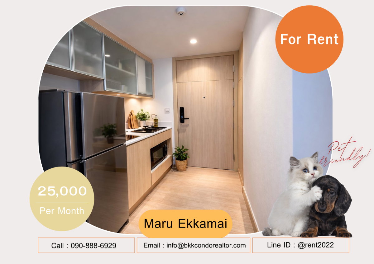 รูป 🍀🍀 🐶Pet Friendly🐱 ให้เช่า📌 มารุ เอกมัย 2 (Line: @rent2022) BTS เอกมัย ห้องสวย พร้อมเข้าอยู่ ราคาดี!!🔖A08258 - รูปที่ 1/9