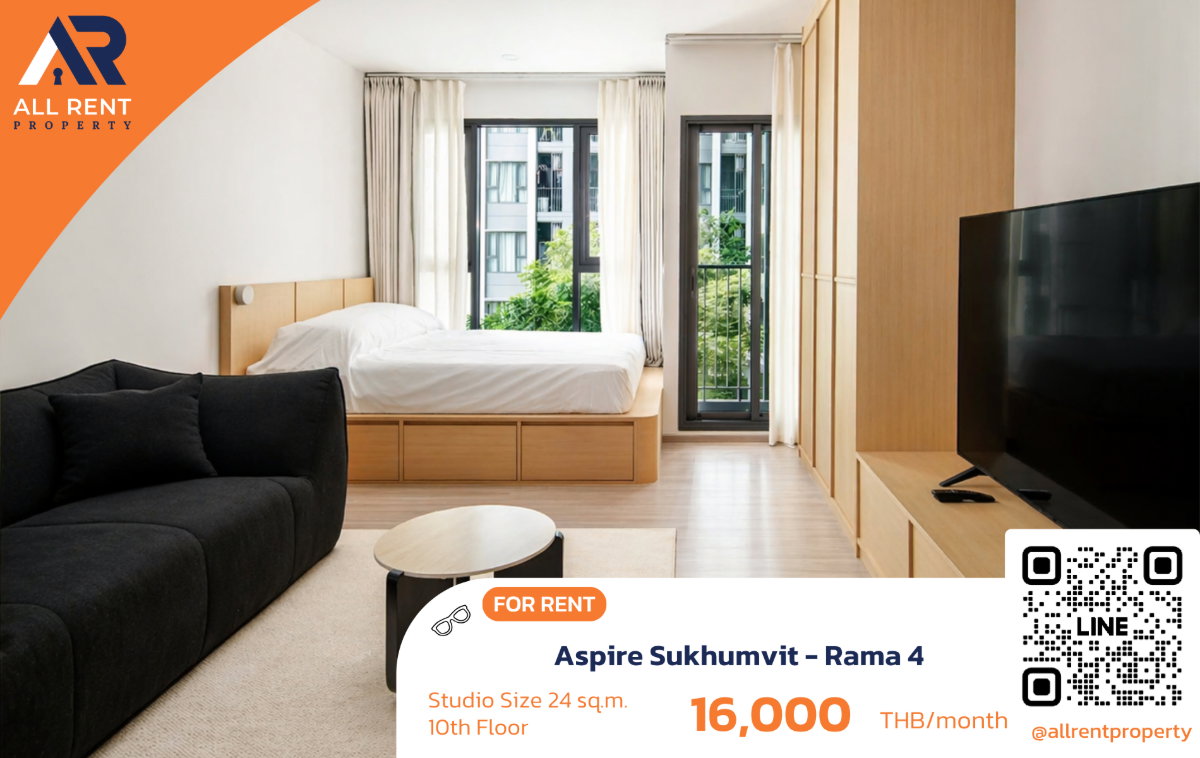 รูป สตูดิโอ ทำเลสุขุมวิท–พระราม 4 งบ 16K คุ้ม🔥 Aspire - รูปที่ 1/10