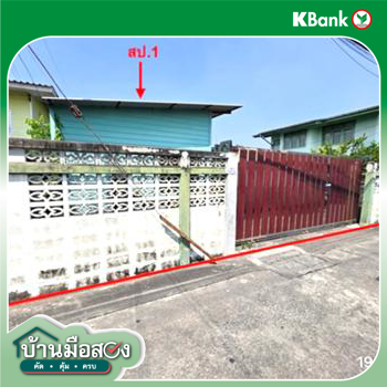 รูป บ้านเดี่ยว 49 ตร.วา เขตบางซื่อ กรุงเทพมหานคร 3M - รูปที่ 8/10