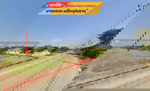 ขายที่ดินเปล่าเนื้อที่ 3-0-52 ไร่ ตำบลบางหลวง เมืองปทุมธานี จังหวัดปทุมธานี ใกล้Solar Plant บางหลวง