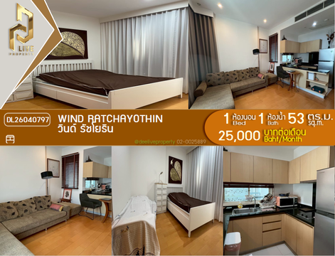 DL26040797 Condo for rent, Wind Ratchayothin near MRT ลาดพร้าว, ready to move in, call urgently 0638692663 LineID @257sxzzu