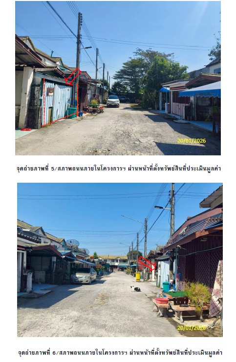 รูป ทาวน์เฮ้าส์ 20.3 ตร.วา อำเภอธัญบุรี ปทุมธานี 394,000 - รูปที่ 4/11