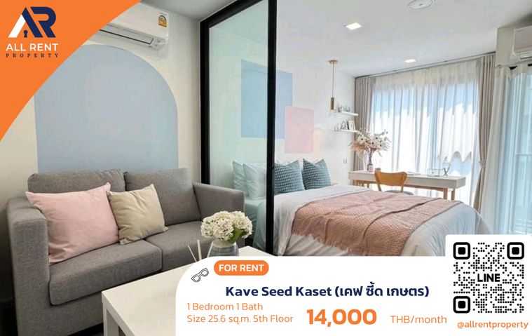 Kaset area, near university / BTS, easy commute 🚆 Kave Seed