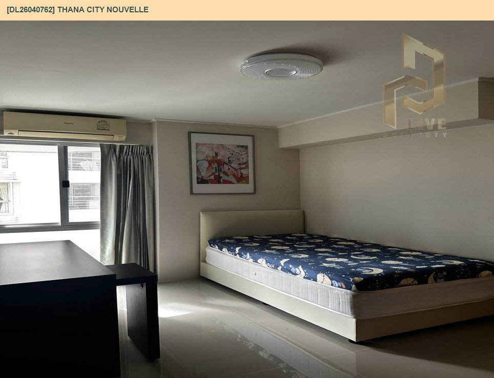 รูป DL26040762 ให้เช่าคอนโด ธนาซิตี้ นูเวล (Thana City Nouvelle) ใกล้ - พร้อมเข้าอยู่ โทรด่วน 0653619502 LineID @897iyzll - รูปที่ 2/8
