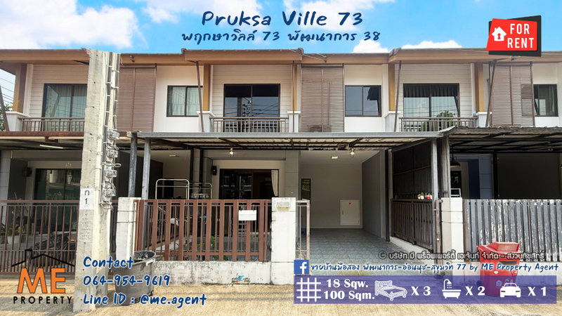 Townhouses for rent : For Rent Townhouse Pruksa Ville 73 Pattanakarn 38 Fully furnished, ready to move in Located near Ekkamai, Thonglor,  Call: 064-954-9619 (RTA36-18)