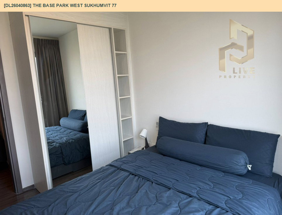 รูป DL26040863 ให้เช่าคอนโด เดอะ เบส พาร์ค เวสต์ สุขุมวิท 77 (The Base Park West Sukhumvit 77) ใกล้ BTS อ่อนนุช พร้อมเข้าอยู่ โทรด่วน 0653619502 LineID @897iyzll - รูปที่ 5/7
