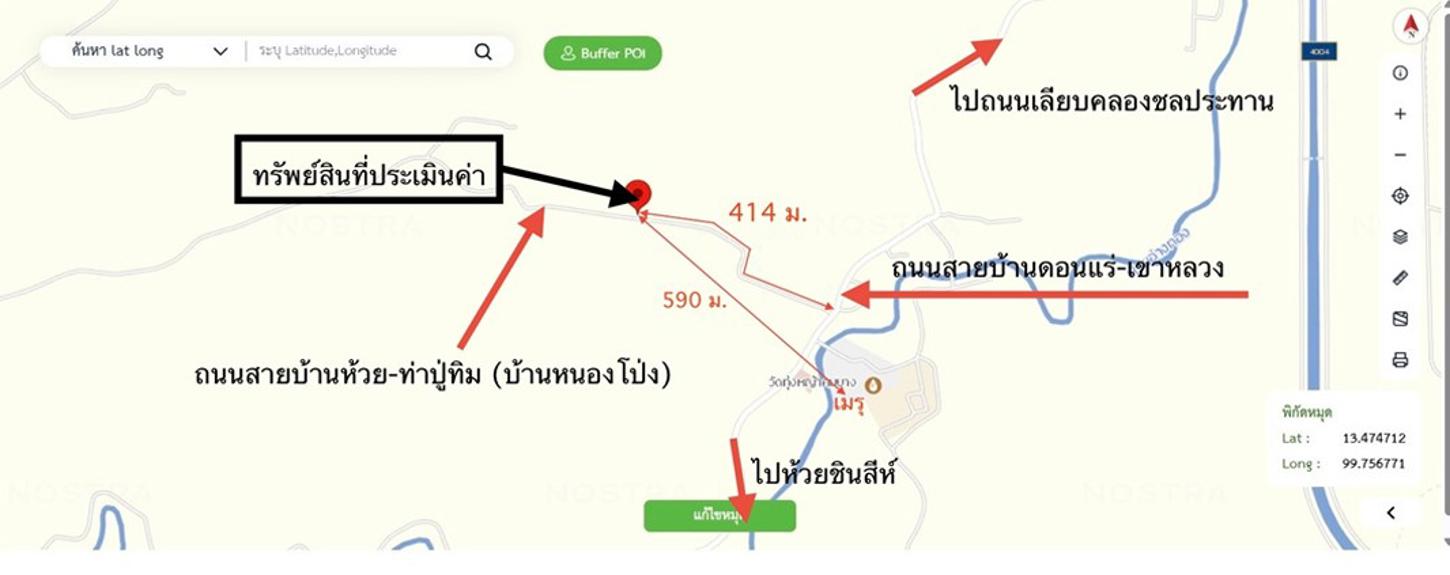 รูป อาคารสำนักงาน 2873 ตร.วา เมืองราชบุรี ราชบุรี 9.4M - รูปที่ 21/22