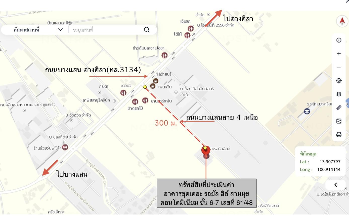 รูป คอนโดมิเนียม 70.47 ตร.ม. เดอะ รอยัล ฮิลล์ สามมุข คอนโดมิเนียม เมืองชลบุรี ชลบุรี 3.5M - รูปที่ 16/16
