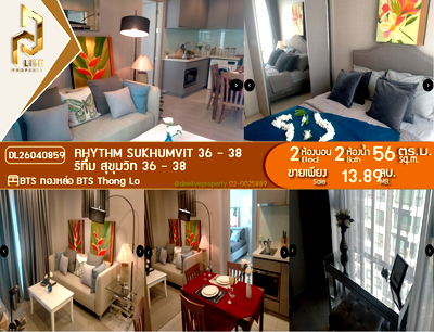Condos for sale : DL26040859 Condo for sale, Rhythm Sukhumvit 36 - 38 near BTS Thong Lo, ready to move in, call urgently 0614453194 LineID @952jdxxk