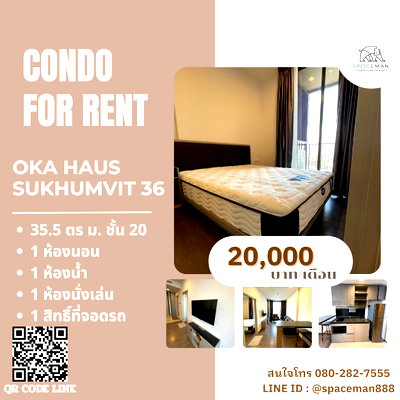 Condos for rent : 😊❤️ Condo for rent: Oka Haus Sukhumvit 36. Beautiful room, convenient location near 🚄BTS Thonglor.