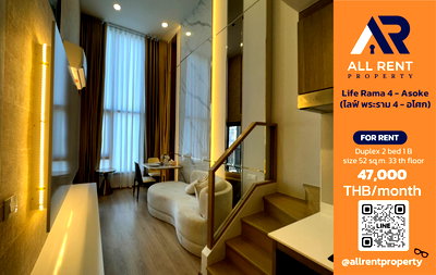 เช่าคอนโด ถนนพระราม 3 : 🔥 คอนโด Duplex 2 ห้องนอน High Floor ใจกลางอโศก! Life Rama 4 – Asoke วิวเมืองสวย ใกล้ MRT