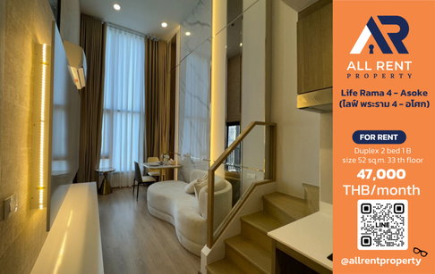 🔥 คอนโด Duplex 2 ห้องนอน High Floor ใจกลางอโศก! Life Rama 4 – Asoke วิวเมืองสวย ใกล้ MRT