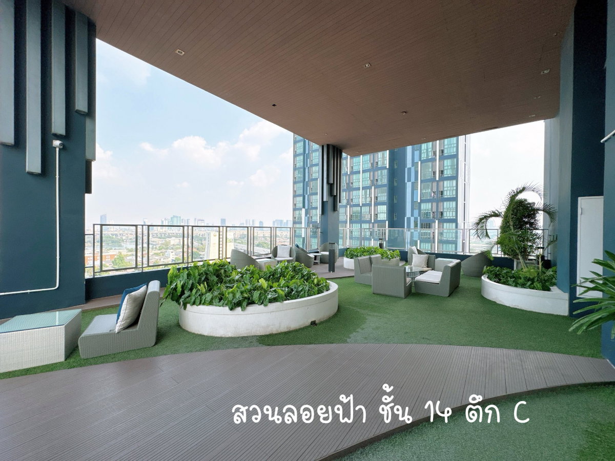รูป 🔴SI2495🟡 ขายถูกมาก👍 Metro Sky Bangsue - Prachachuen 💛🧡 ✅แอดไลน์ @930jwqti (มี @ ด้วย) แอดมินตอบไว - รูปที่ 15/25