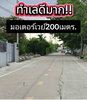 listing thumbnail image 8