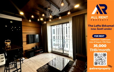 คอนโดให้เช่า : 🔥 คอนโดสไตล์ Loft ใจกลางเอกมัย! The Lofts Ekkamai ห้องใหญ่ เพดานสูง ดีไซน์โดดเด่น