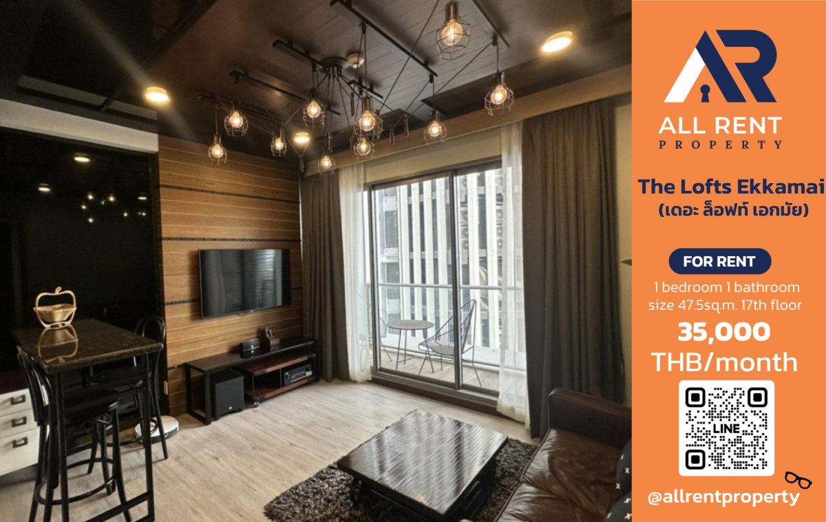 รูป 🔥 คอนโดสไตล์ Loft ใจกลางเอกมัย! The Lofts Ekkamai ห้องใหญ่ เพดานสูง ดีไซน์โดดเด่น - รูปที่ 1/37