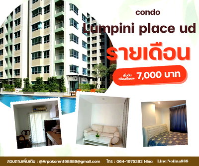 Condos for rent Landmark Plaza Udon Thani : 🔥 Lumpini Place UD | Ready-to-move-in condo at a great price.