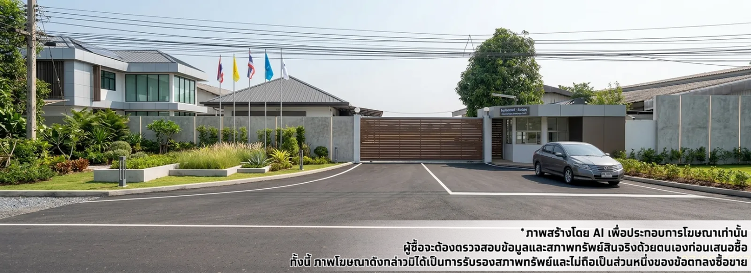 รูป โรงงาน 52805.7 ตร.วา อำเภอเขาชะเมา ระยอง - รูปที่ 9/9