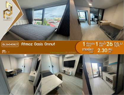 DL26040827 Condo for sale, Atmoz Oasis Onnut near -, ready to move in, call urgently 0614453194 LineID @162cjixi