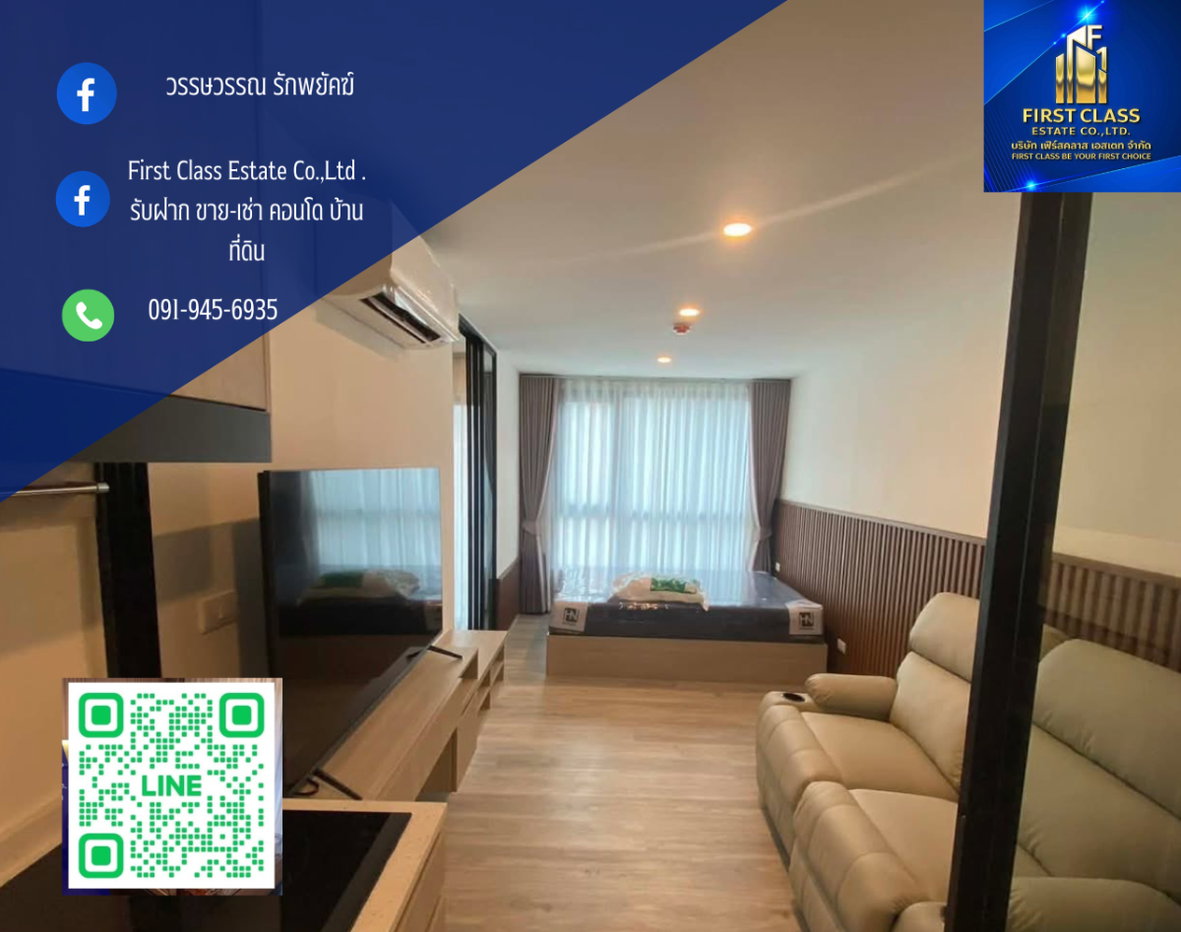 รูป 🏙️ห้องใหม่เอี่ยม ไม่เคยปล่อยเช่าเลย‼️  📍For Rent: Origin Play Sri Udom Station - รูปที่ 1/9