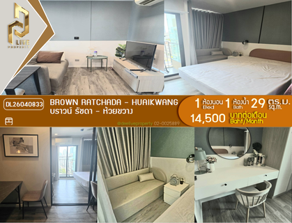 รูปภาพ DL26040833 Condo for rent, Brown Ratchada - Huaikwang near MRT ห้วยขวาง, ready to move in, call urgently 0653619502 LineID @897iyzll