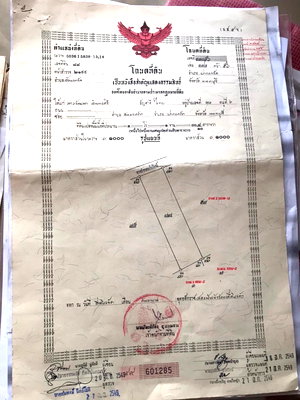 ที่ดิน ม.นอร์ทกรุงเทพ วิทยาเขตรังสิต : ขายด่วน ที่ดิน ย่านปากเกร็ด จ.นนทบุรี อยู่ห่างจากแม่น้ำเจ้าพระยา 500 เมตร