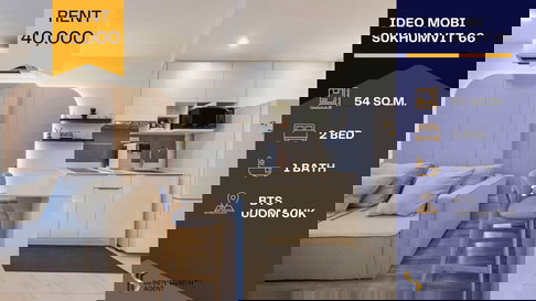 ✨ ปล่อยเช่าคอนโดมินิมอล อบอุ่น น่าอยู่สุดใจ ที่ Ideo Mobi Sukhumvit 66 ✨