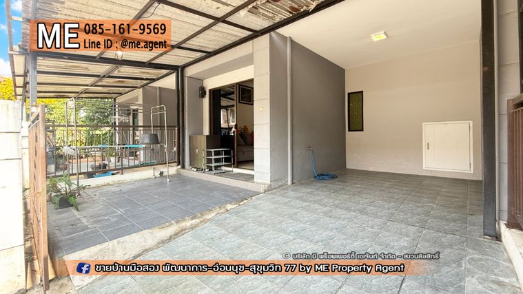ให้เช่าทาวน์โฮม 3 ห้องนอน 100 ตร.ม. 18 ตร.ว. พฤกษาวิลล์ 73 พัฒนาการ