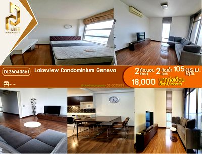 Condos for rent : DL26040861 Condo for rent, Lakeview Condominium Geneva near -, ready to move in, call urgently 0614453194 LineID @162cjixi
