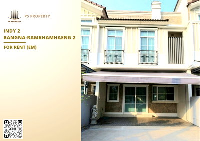 เช่าทาวน์โฮม กรุงเทพมหานคร : ทาวน์เฮ้าส์ให้เช่า ✨ Indy 2 Bangna-Ramkhamhaeng 2 ✨ 3 ห้องนอน 3 ห้องน้ำ เฟอร์นิเจอร์ และ เครื่องใช้ไฟฟ้าครบ 