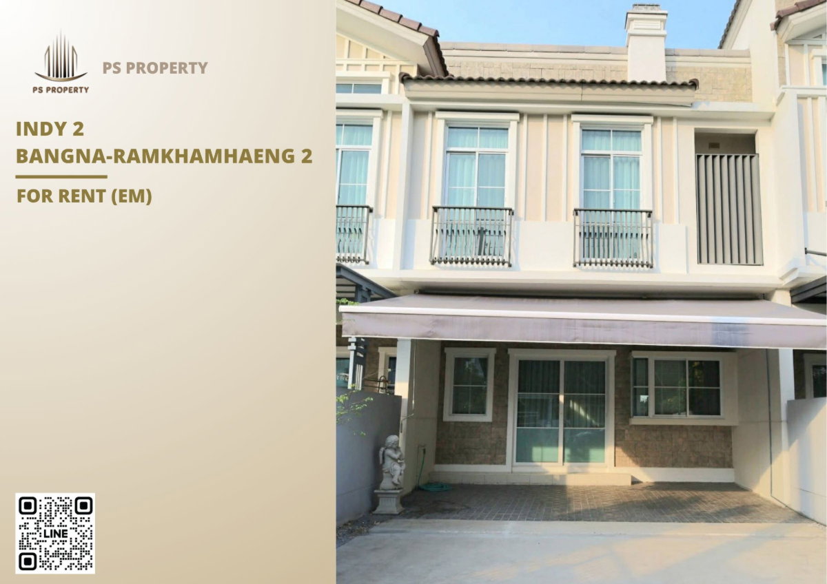 รูป ทาวน์เฮ้าส์ให้เช่า ✨ Indy 2 Bangna-Ramkhamhaeng 2 ✨ 3 ห้องนอน 3 ห้องน้ำ เฟอร์นิเจอร์ และ เครื่องใช้ไฟฟ้าครบ  - รูปที่ 1/28