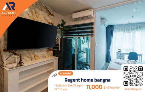 🏢 คอนโดให้เช่า Regent home bangna (รีเจ้นท์ โฮม บางนา) ห้องราคาดี เข้าถึงง่าย ปล่อยเช่าง่าย