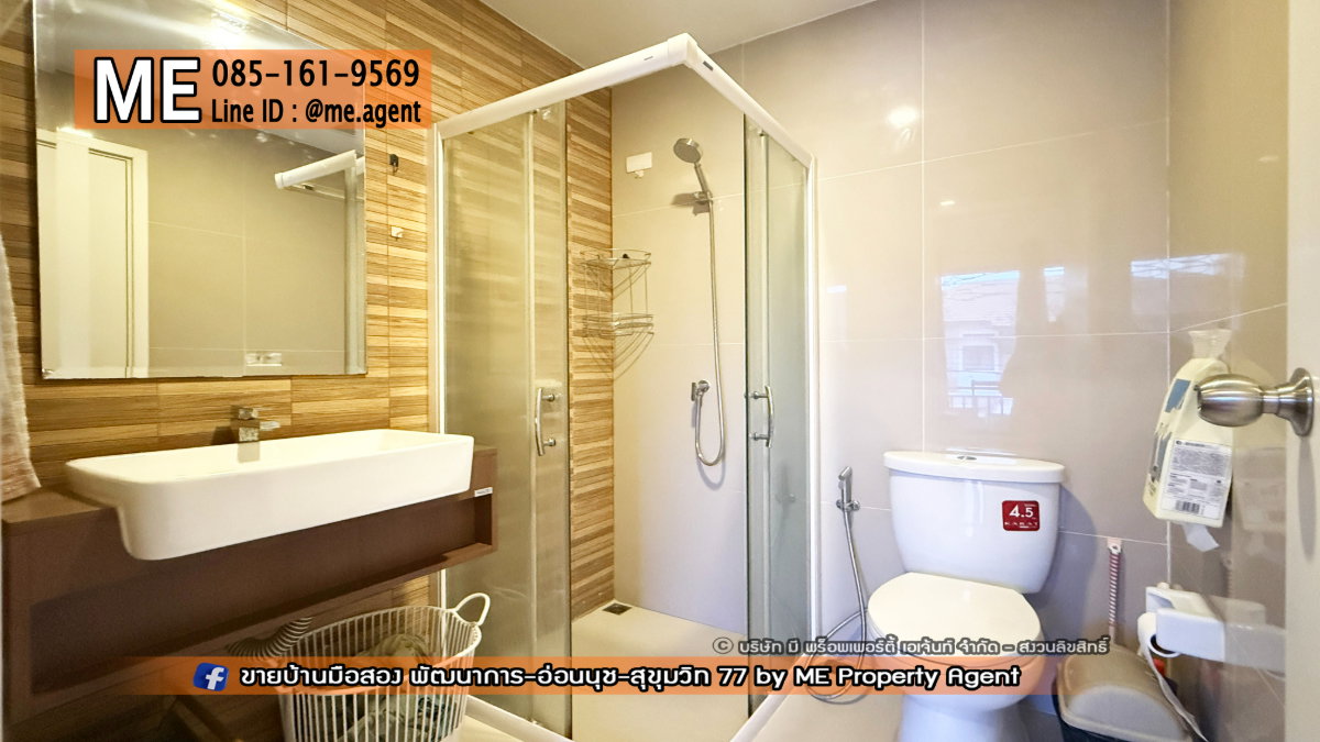 รูป ให้เช่า ทาวน์เฮ้าส์ พฤกษาวิลล์ 73 พัฒนาการ 38 เฟอร์นิเจอร์ครบ พร้อมเข้าอยู่ ใกล้เอกมัย-ทองหล่อ-สุขุมวิท โทร 064-954-9619 (RTA36-18) - รูปที่ 16/16