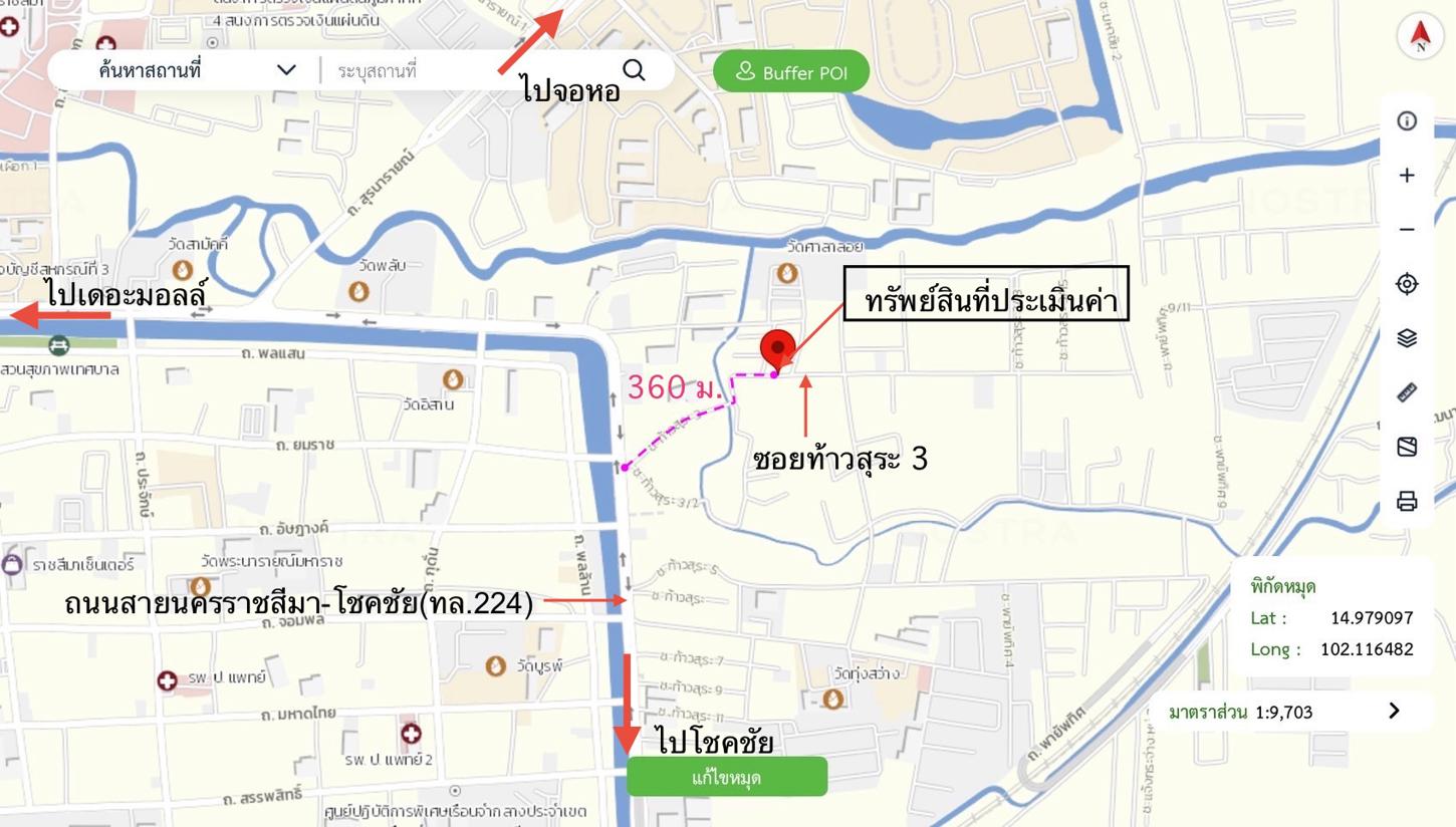 รูป อาคารพาณิชย์ 48 ตร.วา เมืองนครราชสีมา นครราชสีมา 5.6M - รูปที่ 13/14