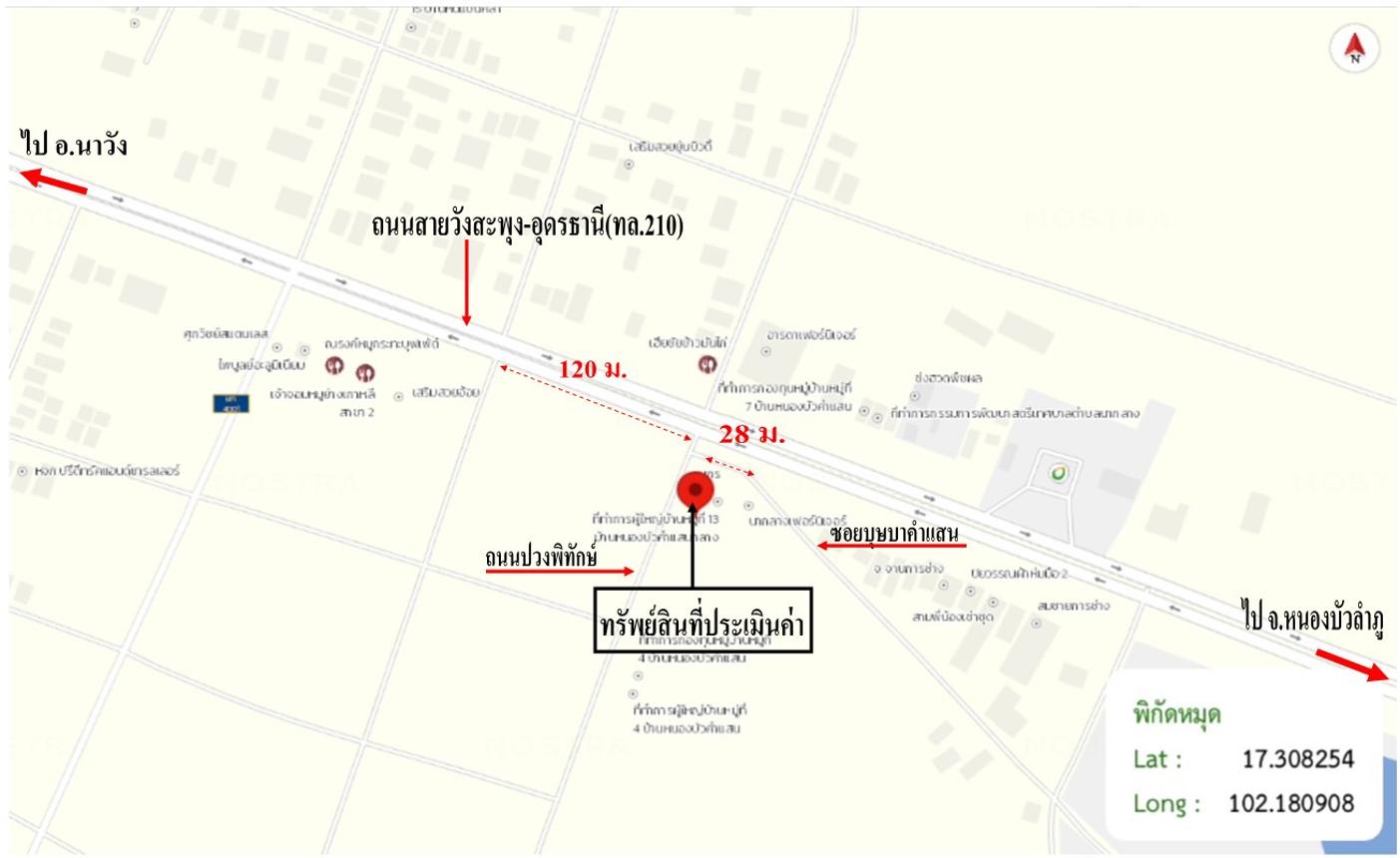 picture HOME 171 Sq.w. Na Klang Nong Bua Lam Phu for 8.8M - 18/18