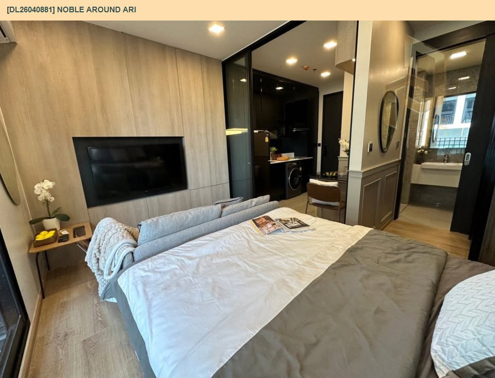 รูป DL26040881 ให้เช่าคอนโด โนเบิล อราวน์ อารีย์ (Noble Around Ari) ใกล้ BTS อารีย์ พร้อมเข้าอยู่ โทรด่วน 0653619502 LineID @897iyzll - รูปที่ 4/6