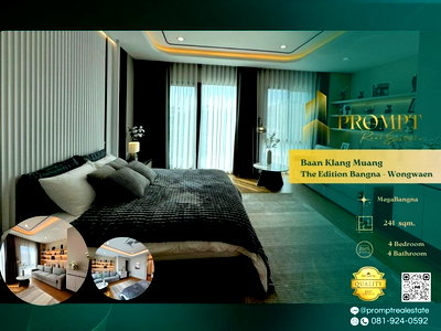 บ้านเดี่ยว สนามบินสุวรรณภูมิ : AB05998 - Baan Klang Muang The Edition Bangna - Wongwaen : MegaBangna 