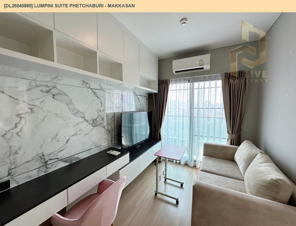 รูป DL26040885 ให้เช่าคอนโด ลุมพินี สวีท เพชรบุรี - มักกะสัน (Lumpini Suite Phetchaburi - Makkasan) ใกล้ MRT เพชรบุรี พร้อมเข้าอยู่ โทรด่วน 0653619502 LineID @897iyzll - รูปที่ 3/5