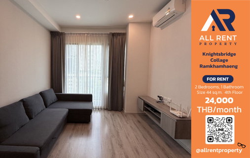 รูปภาพ 2 Bedrooms, 44 sq.m., 24K budget — fully functional, great value 🔥 Knightsbridge Collage