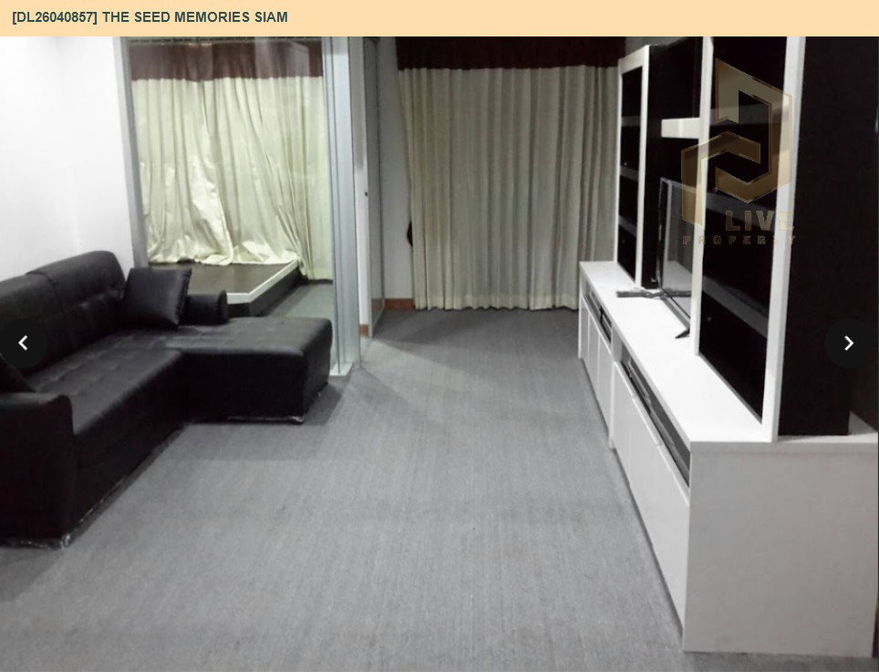 รูป DL26040857 ให้เช่าคอนโด เดอะ ซี้ด เมมโมรี่ สยาม (The Seed Memories Siam) ใกล้ BTS สนามกีฬาแห่งชาติ พร้อมเข้าอยู่ โทรด่วน 0800343450 LineID @655ebbvc - รูปที่ 2/9