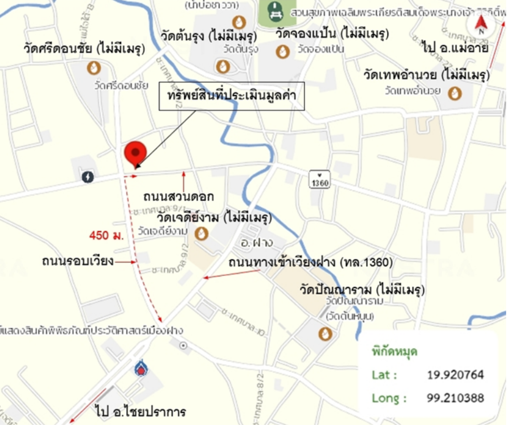 รูป อาคารพาณิชย์ 24.4 ตร.วา ฝาง เชียงใหม่ 3.3M - รูปที่ 5/6