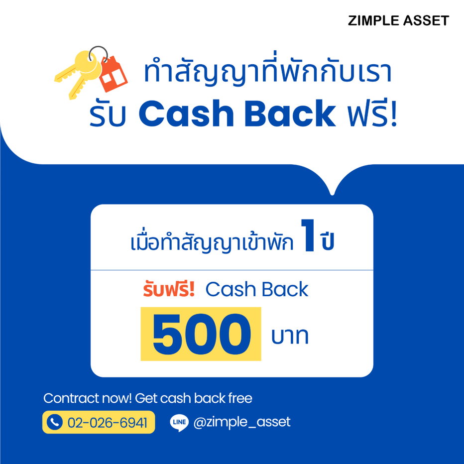 รูป ✨เฟล็กซี่ เมกะ สเปซ บางนา ให้เช่าตรงจากโครงการ ห้องใหม่สไตล์ 𝙈𝙊𝘿𝙀𝙍𝙉 𝙅𝘼𝙋𝘼𝙉𝘿𝙄 พร้อมเฟอร์ฯ ใกล้เมกะ บางนา 1 ห้องนอน เริ่มต้น 11,000 บาท - รูปที่ 4/67