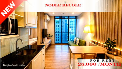 Condos for rent : 💝🚆 Fully Furnished Unit For Rent 📌 Noble Recole  Condominium (Line: @rent2022)   ✨ Ready to move in! ✨ 📌 Ref Code: A03860