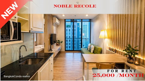 🍀🍀 Fully furnished💝 ให้เช่า📌 โนเบิล รีโคล (Line:@rent2022)✨พร้อมเข้าอยู่  ✨ A03860